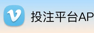 投注平台APP Logo